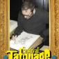 dan_marshall_source_du_par_festival_tatouage_chaudesaigues_cantal_chaudes_aigues